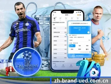UED APP